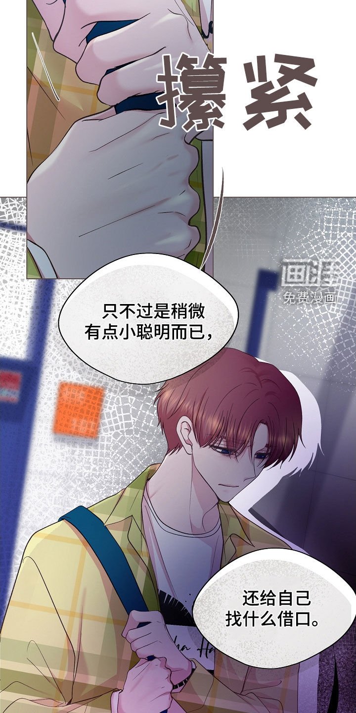 第37章：我没事的