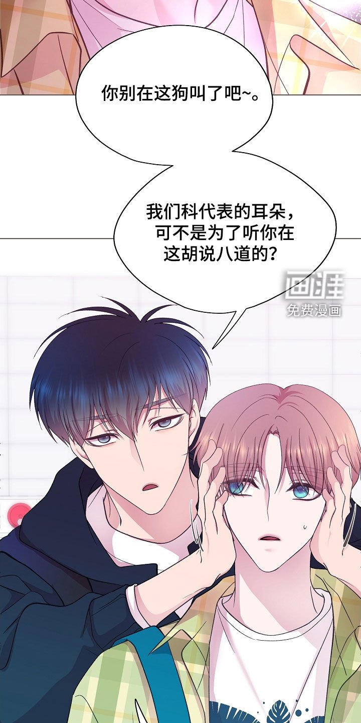 第37章：我没事的