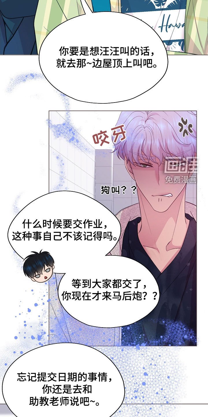 第37章：我没事的