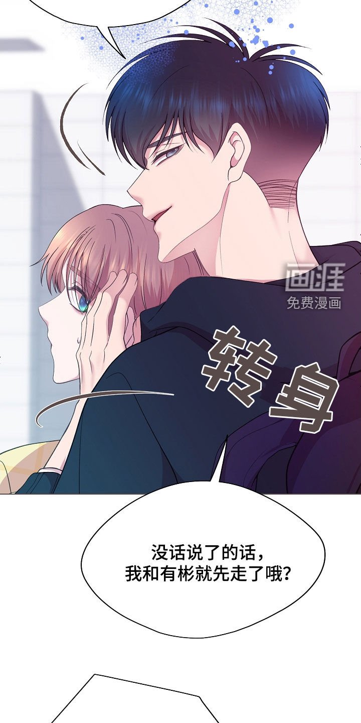 第37章：我没事的