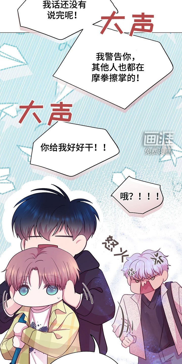 第37章：我没事的
