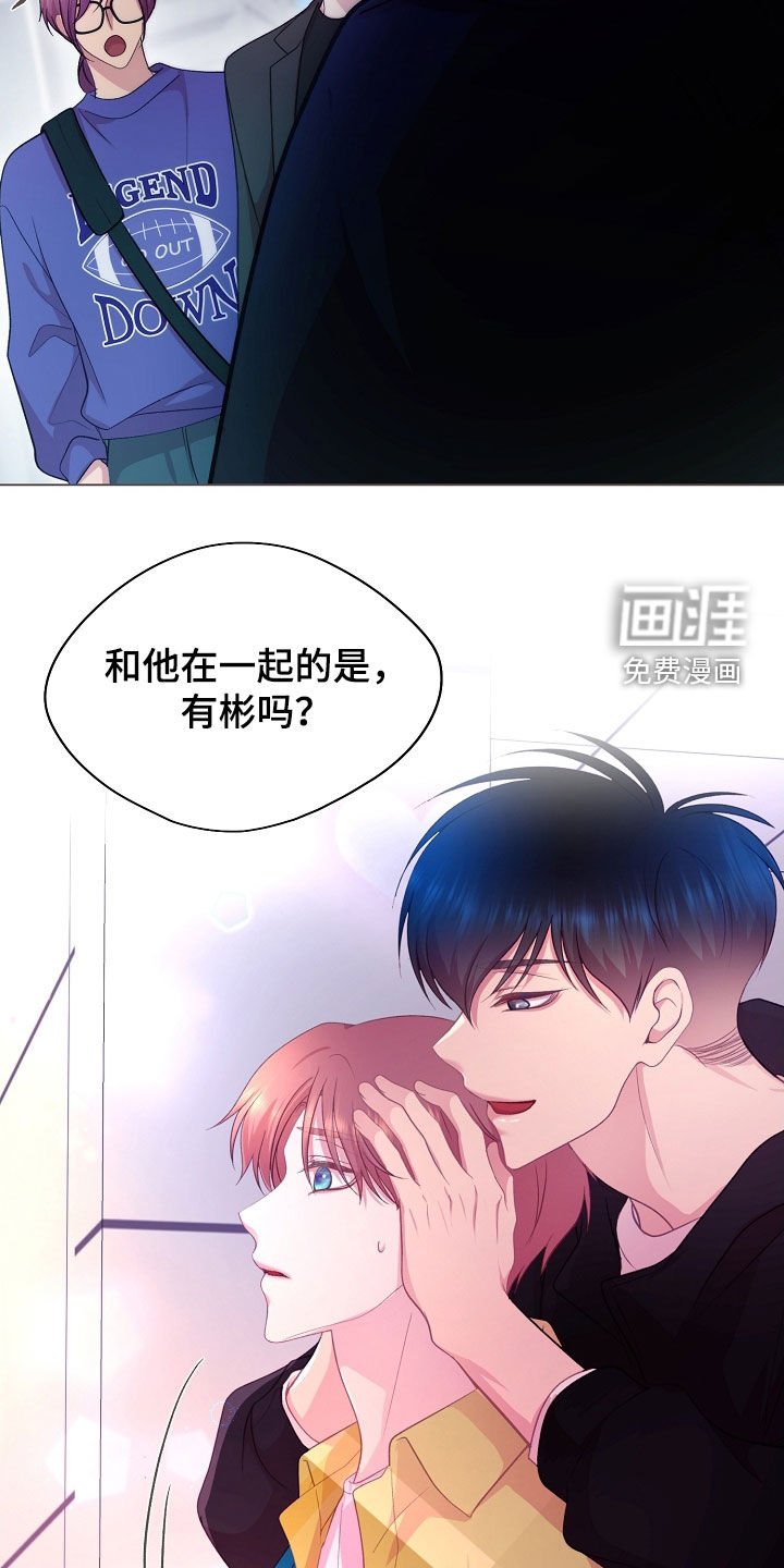 第37章：我没事的