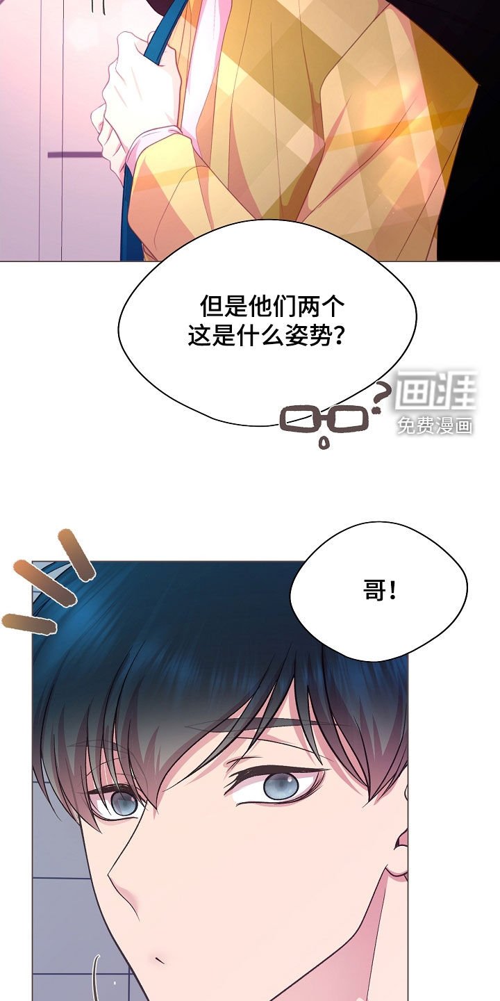 第37章：我没事的