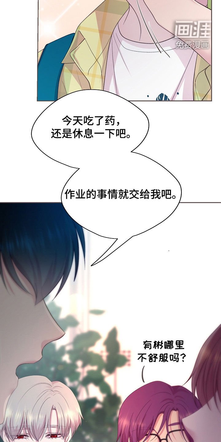 第37章：我没事的