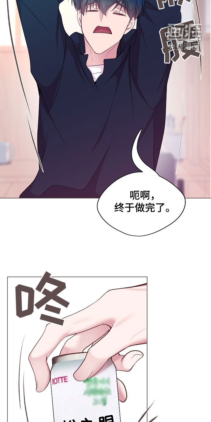 第37章：我没事的