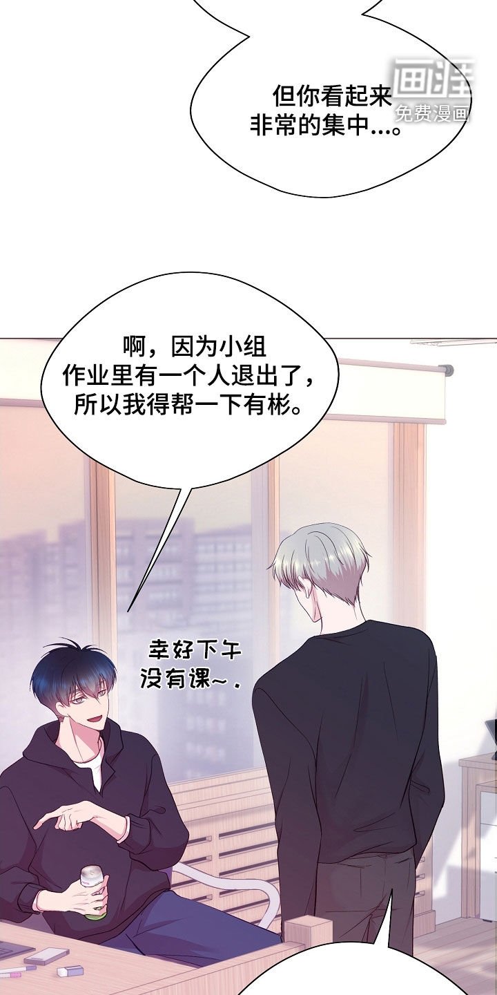 第38章：停不下来
