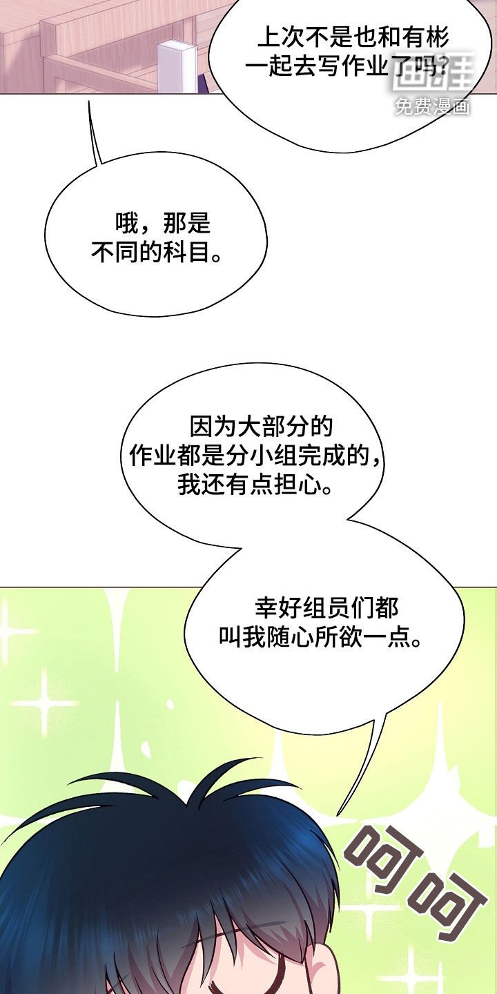 第38章：停不下来