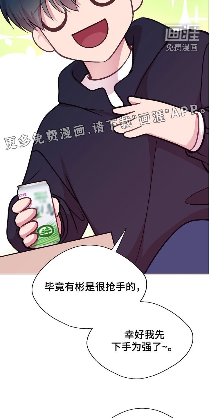 第38章：停不下来