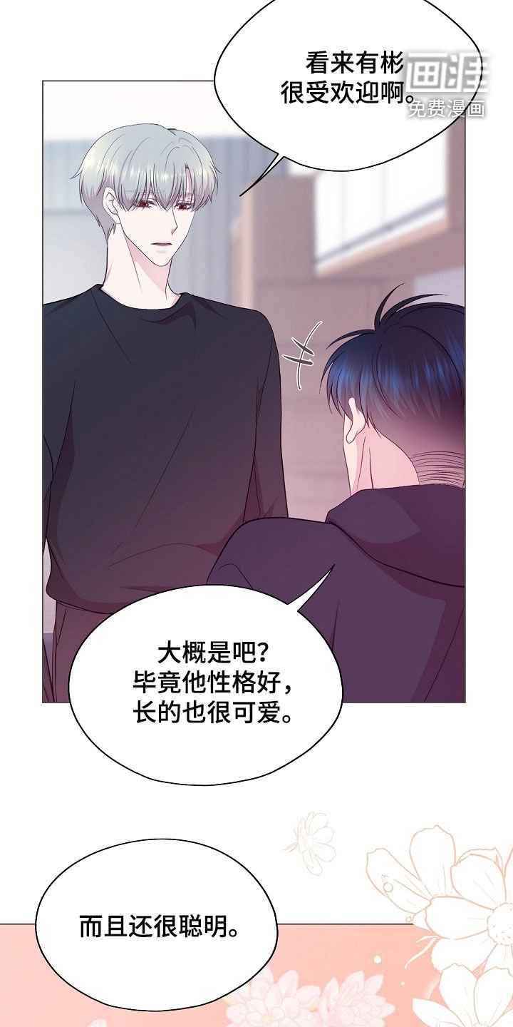 第38章：停不下来