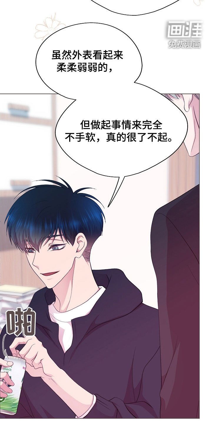 第38章：停不下来