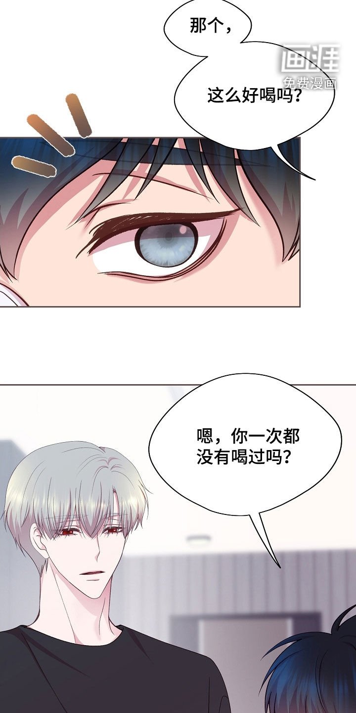 第38章：停不下来