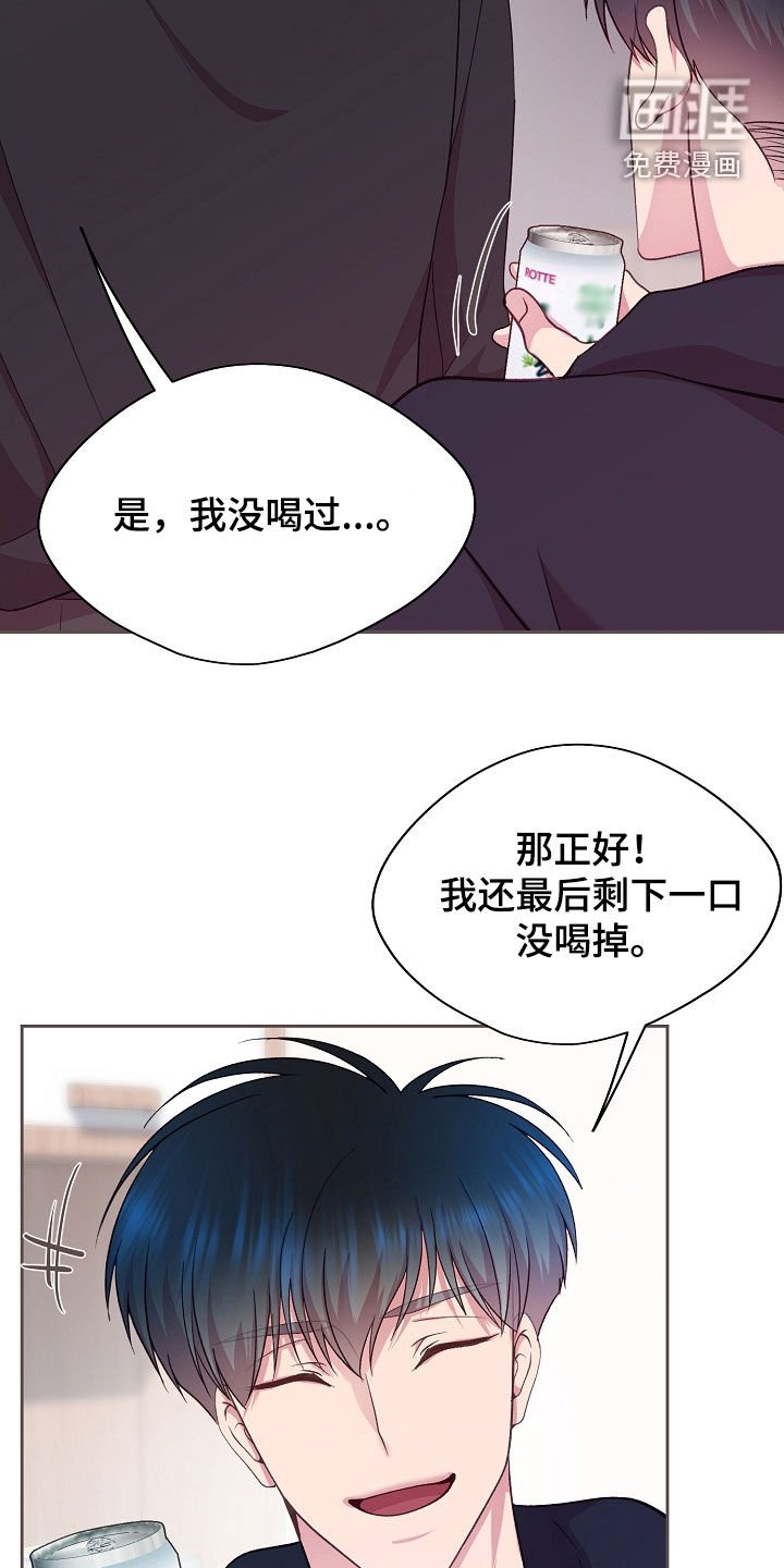 第38章：停不下来