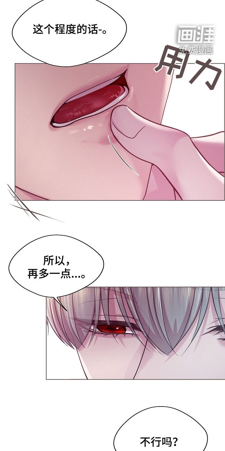 第38章：停不下来