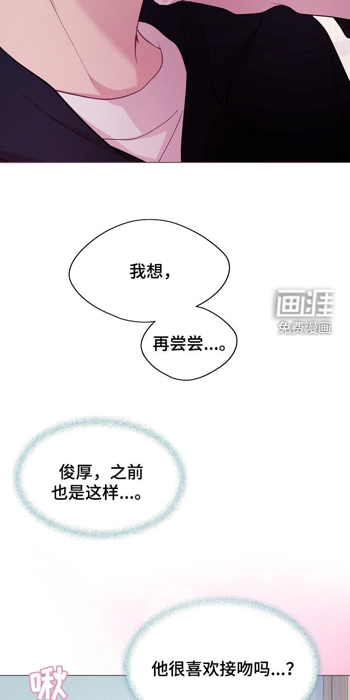 第38章：停不下来