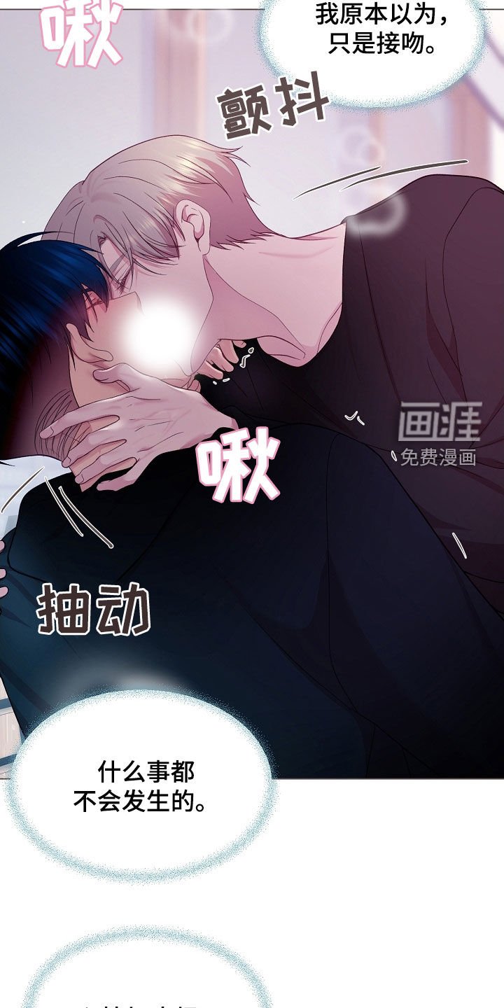 第38章：停不下来