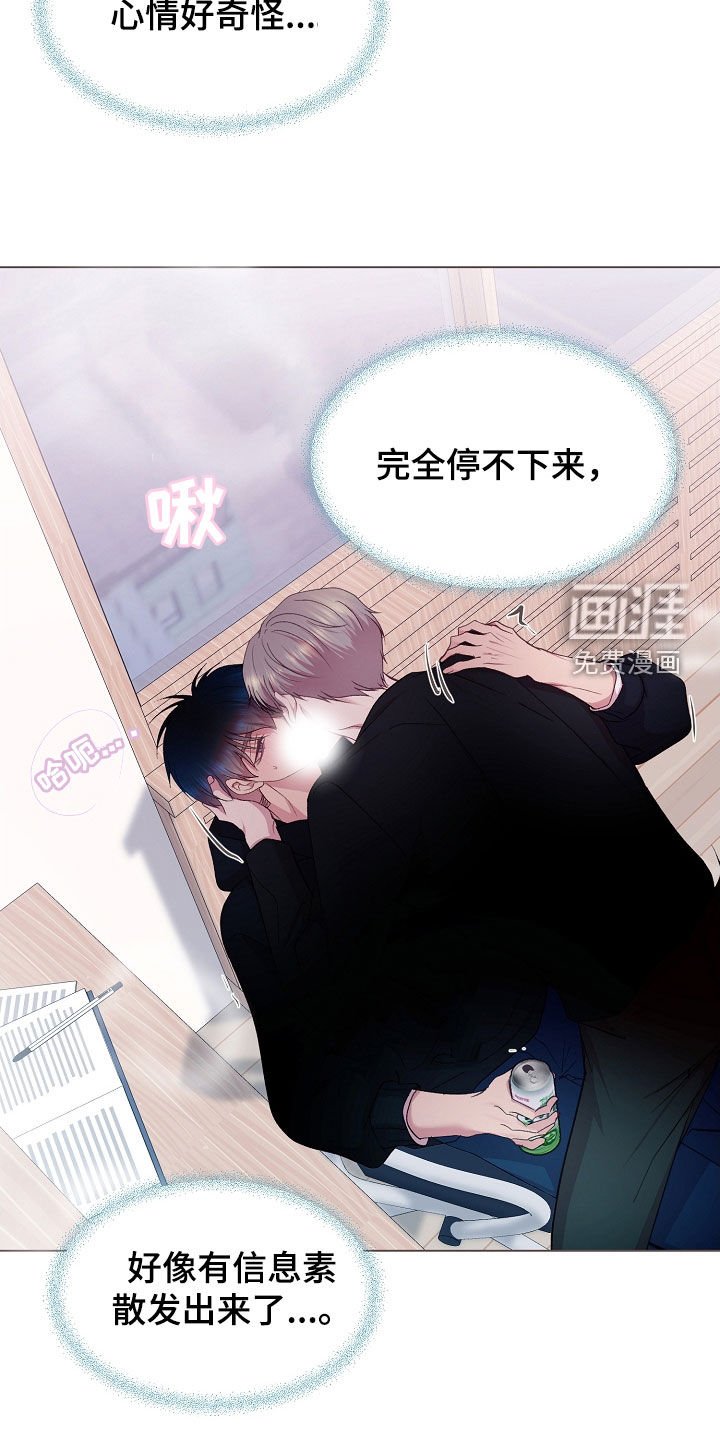 第38章：停不下来
