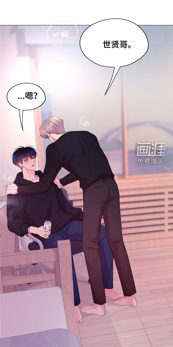第38章：停不下来