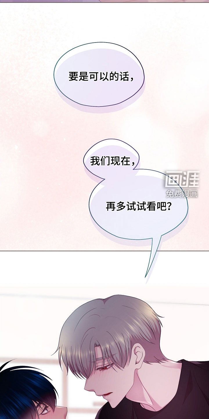 第38章：停不下来