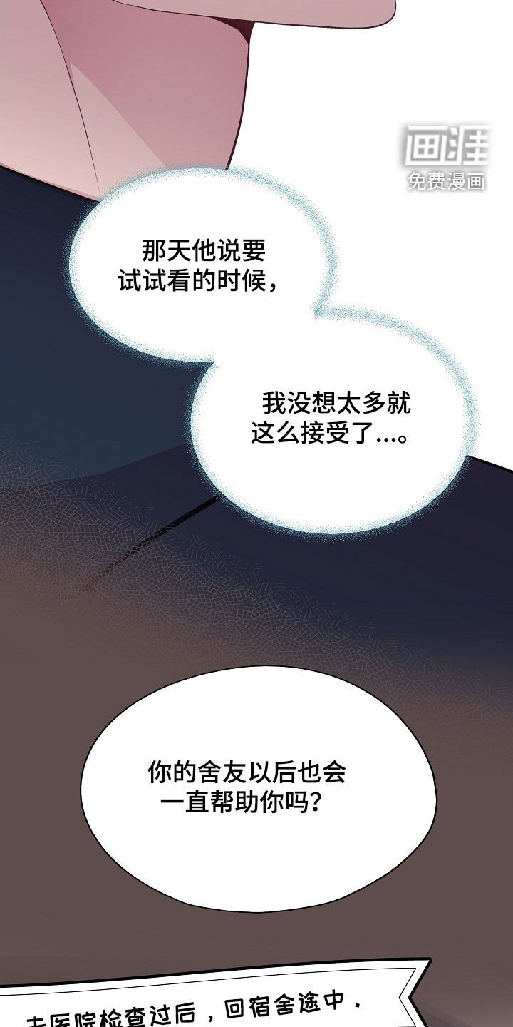第39章：推测