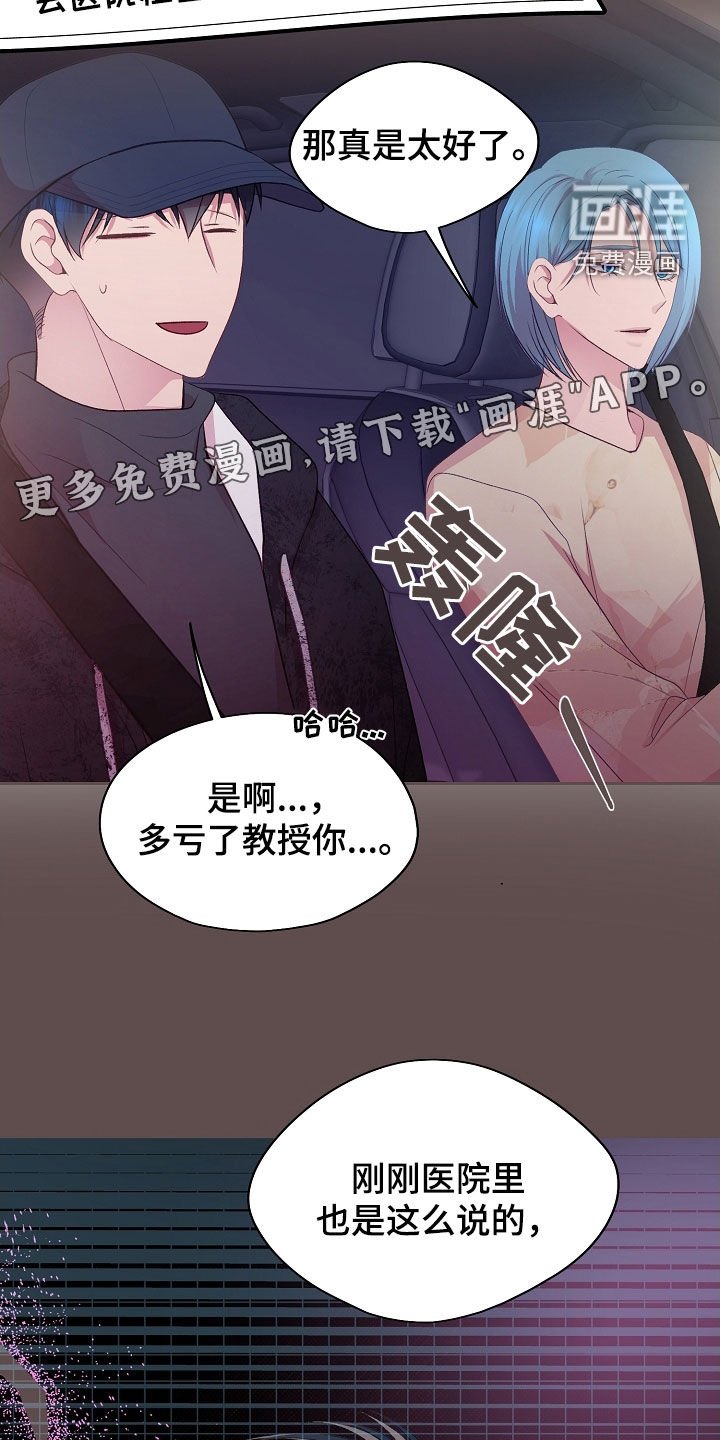 第39章：推测
