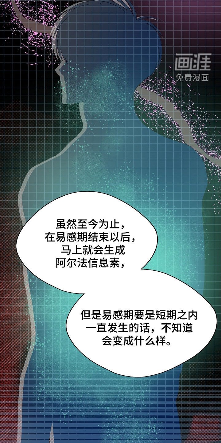 第39章：推测