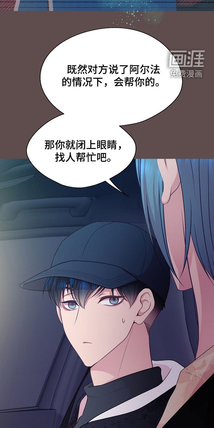 第39章：推测