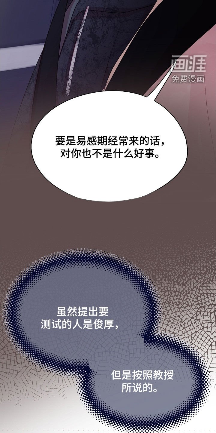 第39章：推测