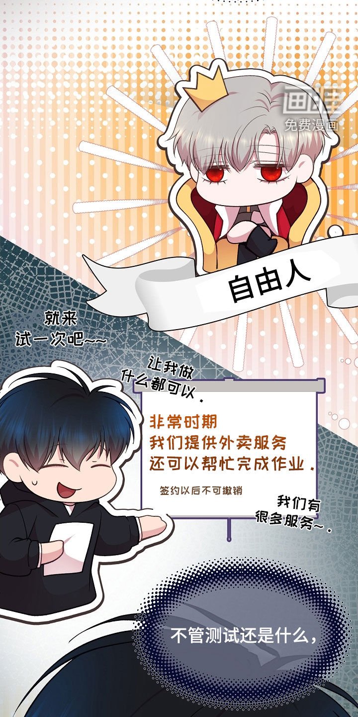 第39章：推测