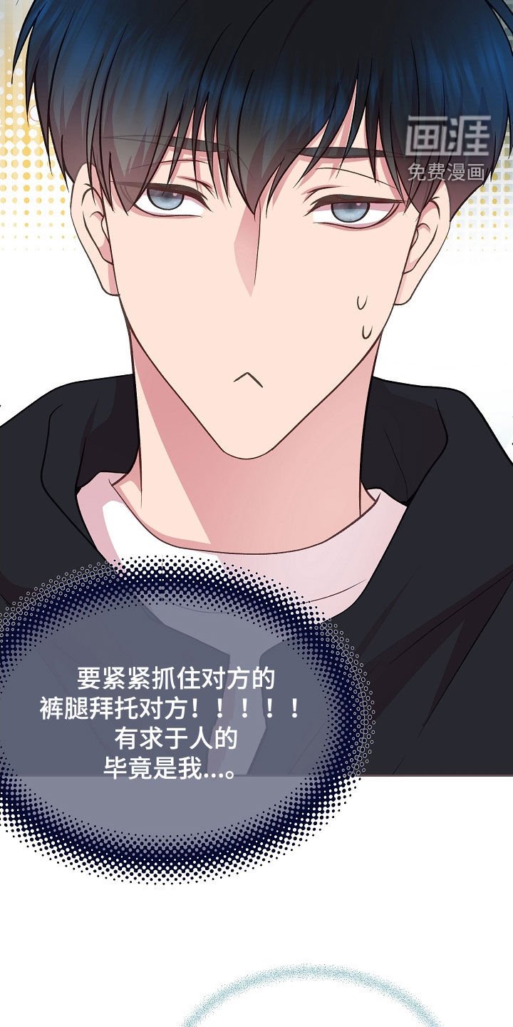 第39章：推测