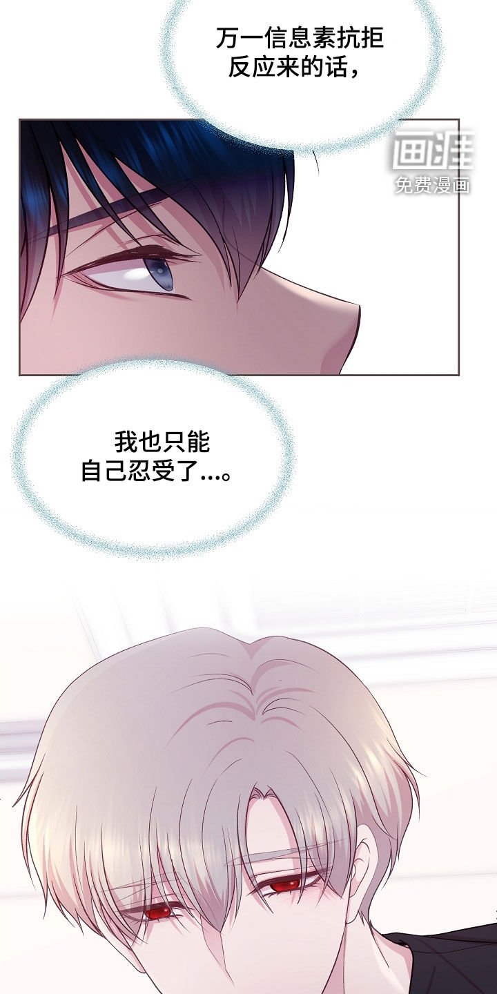 第39章：推测