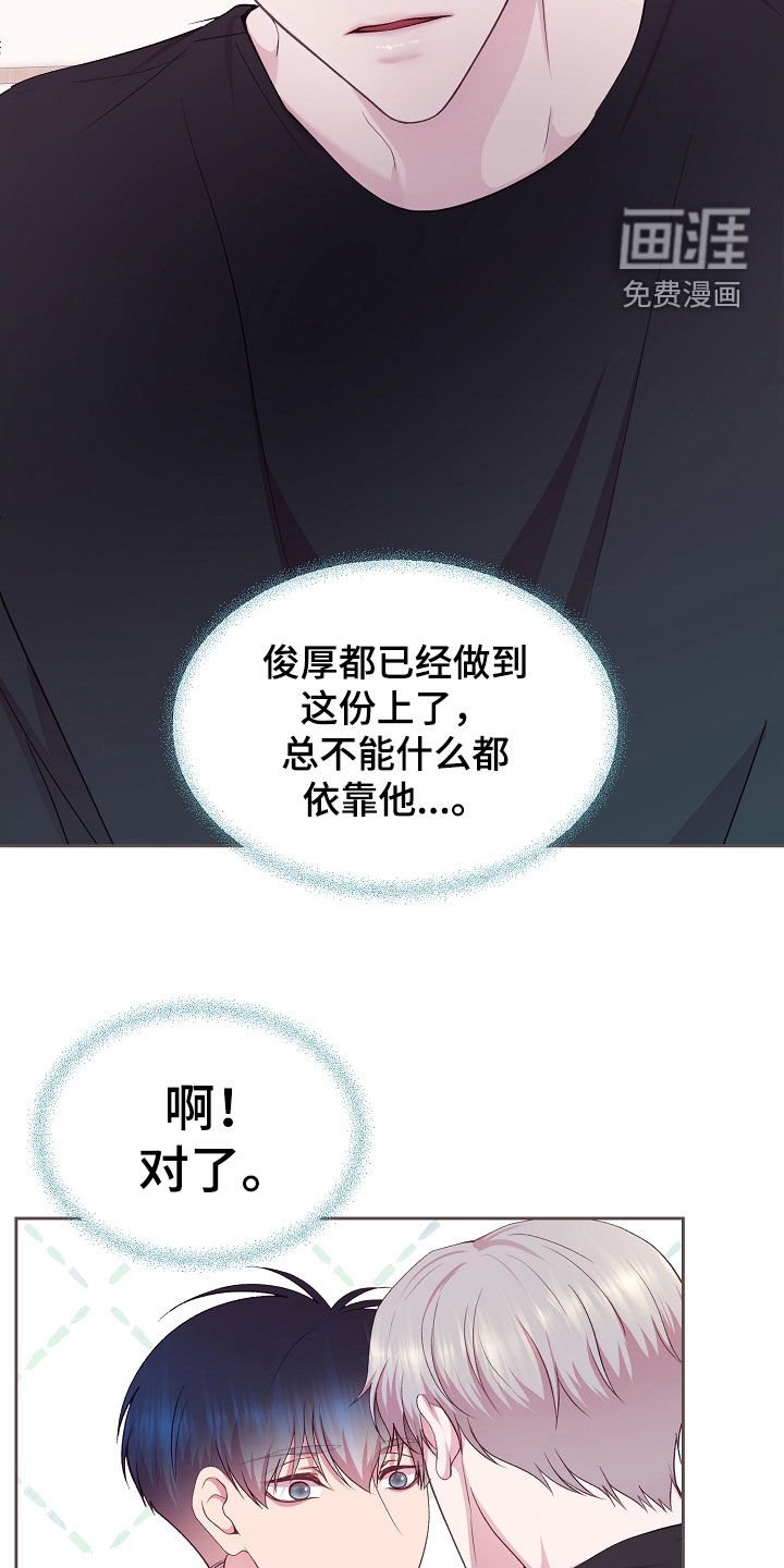 第39章：推测