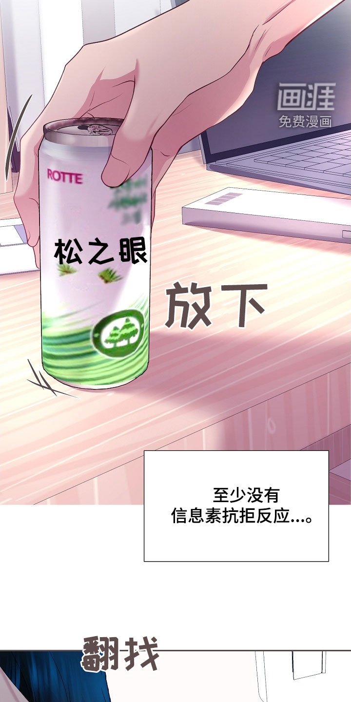 第39章：推测