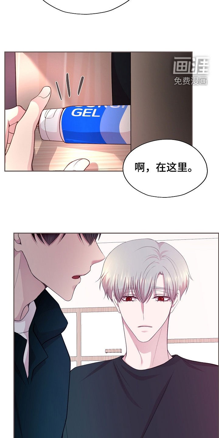 第39章：推测