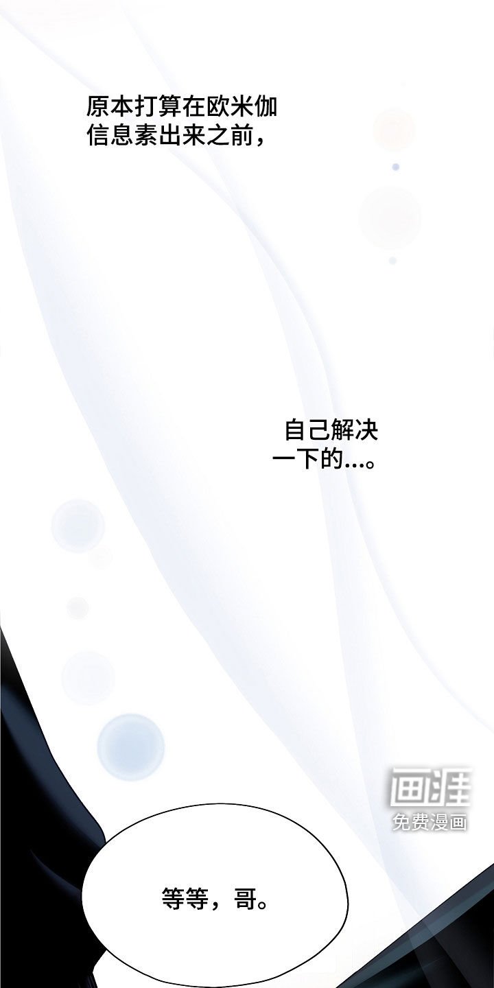 第39章：推测