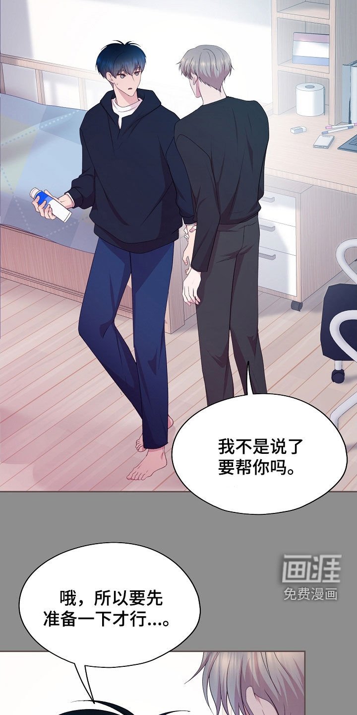 第39章：推测