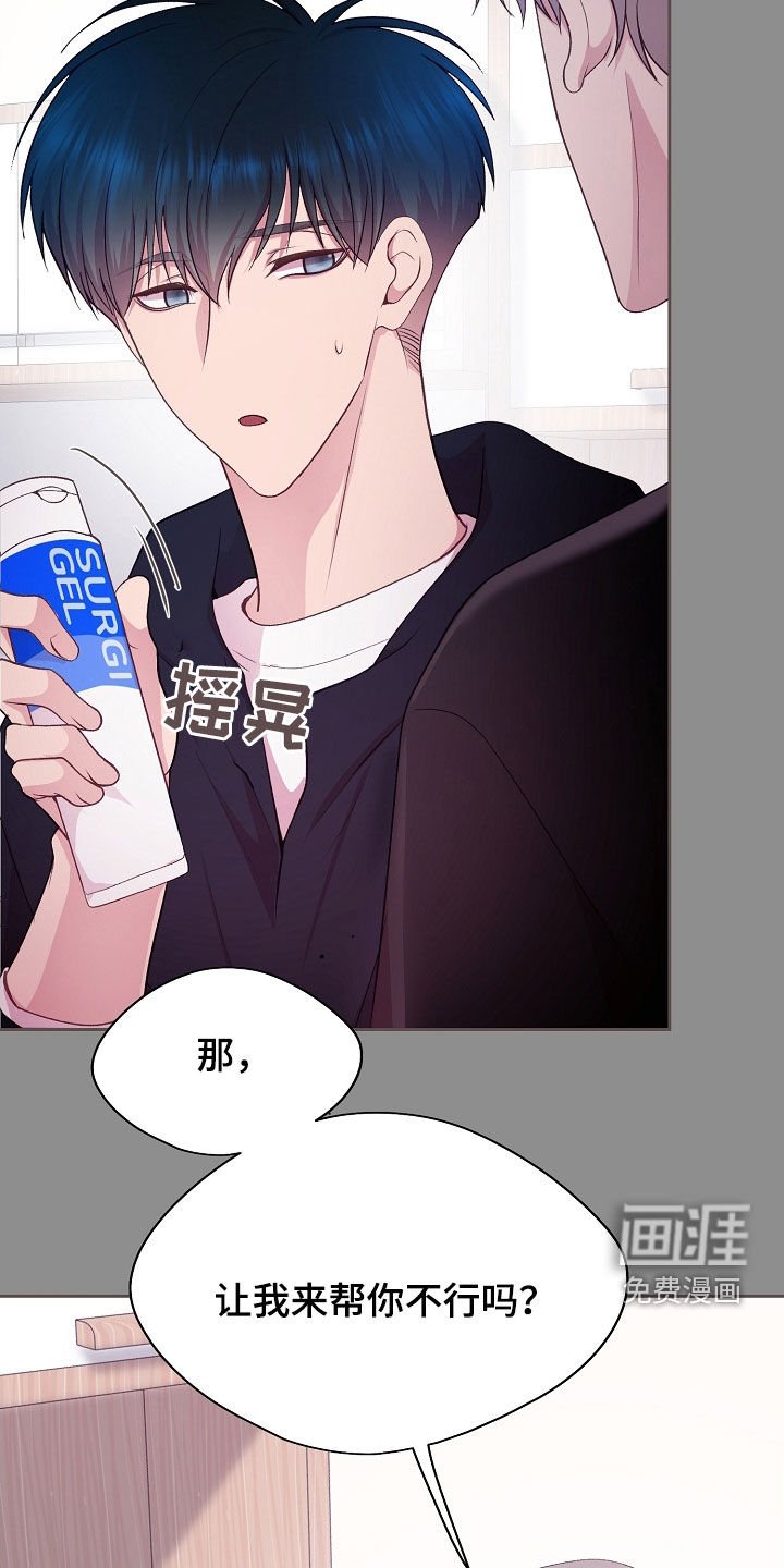 第39章：推测