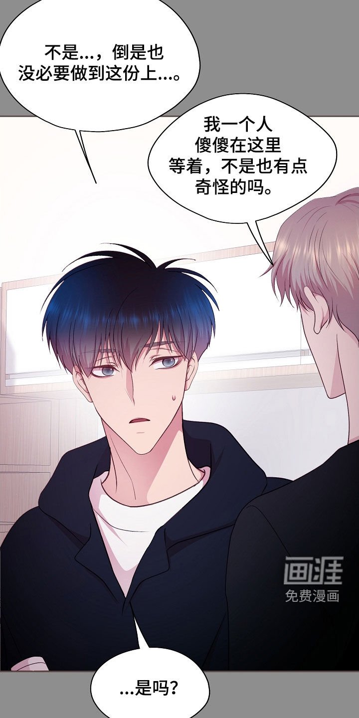 第39章：推测