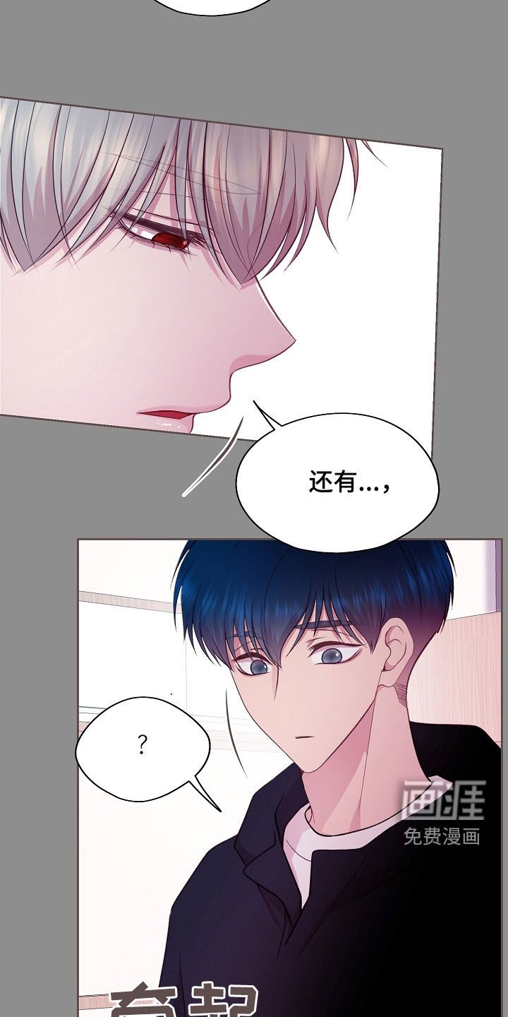 第39章：推测