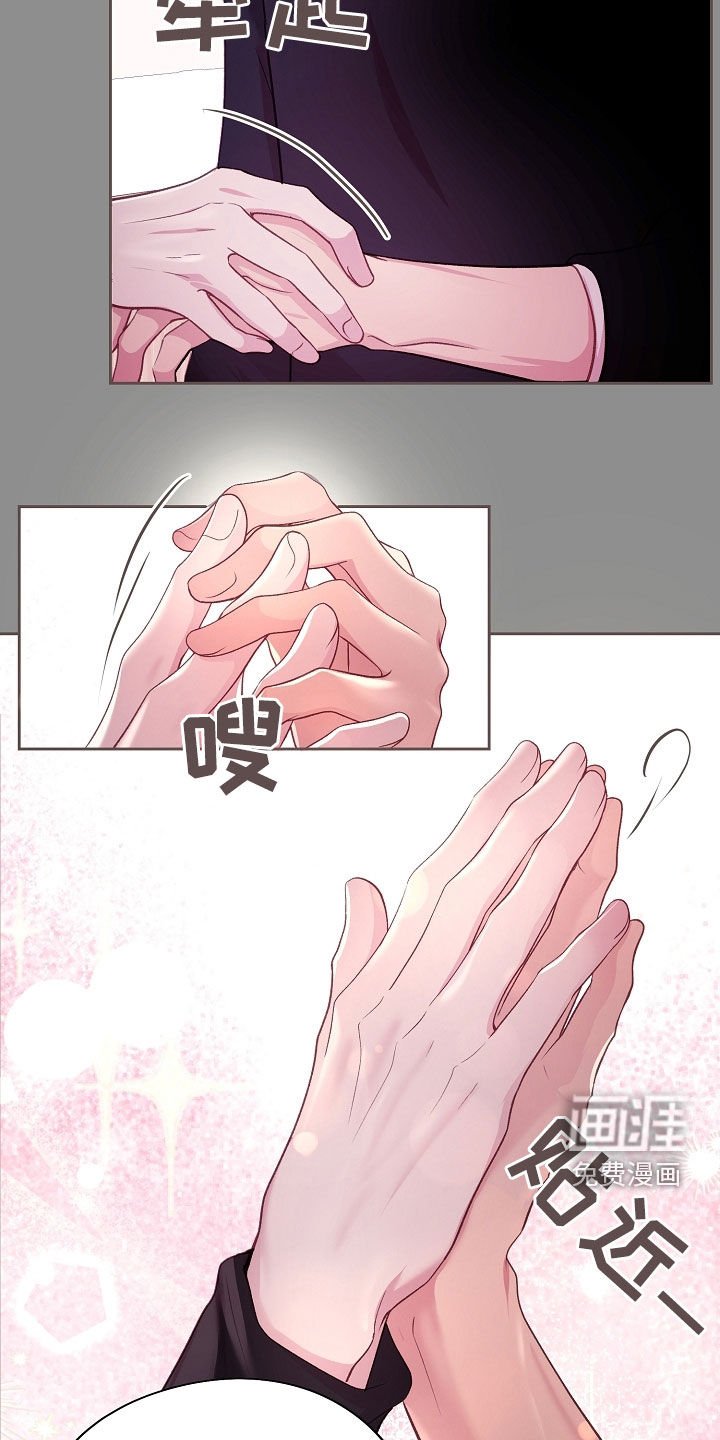 第39章：推测