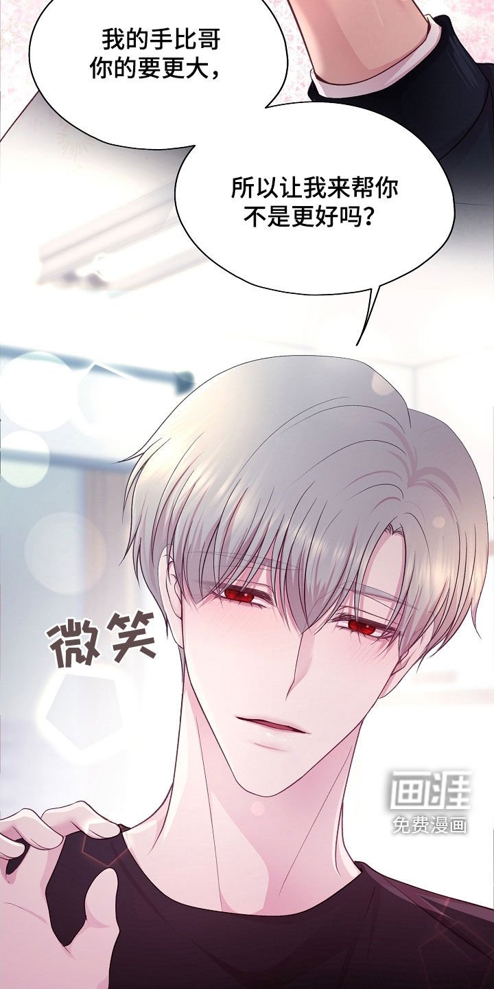 第39章：推测