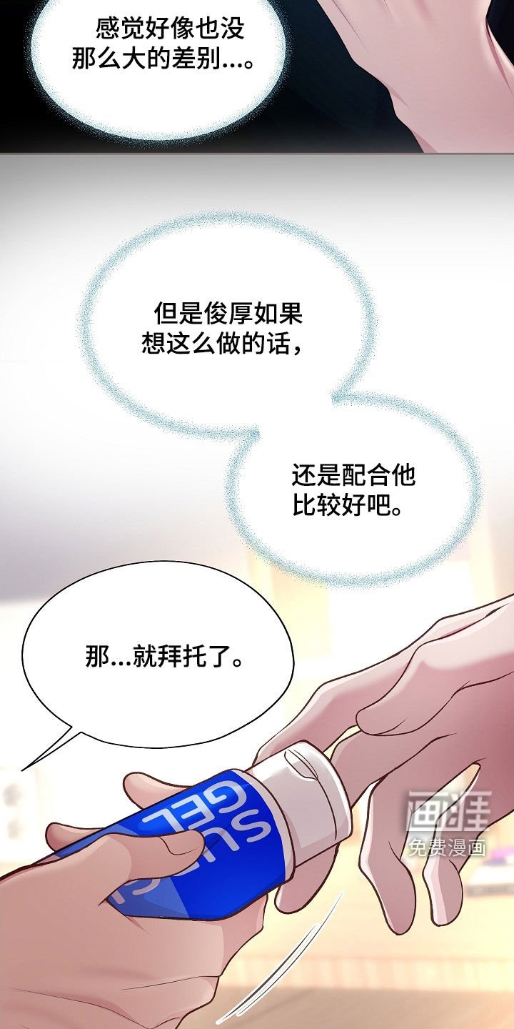 第39章：推测