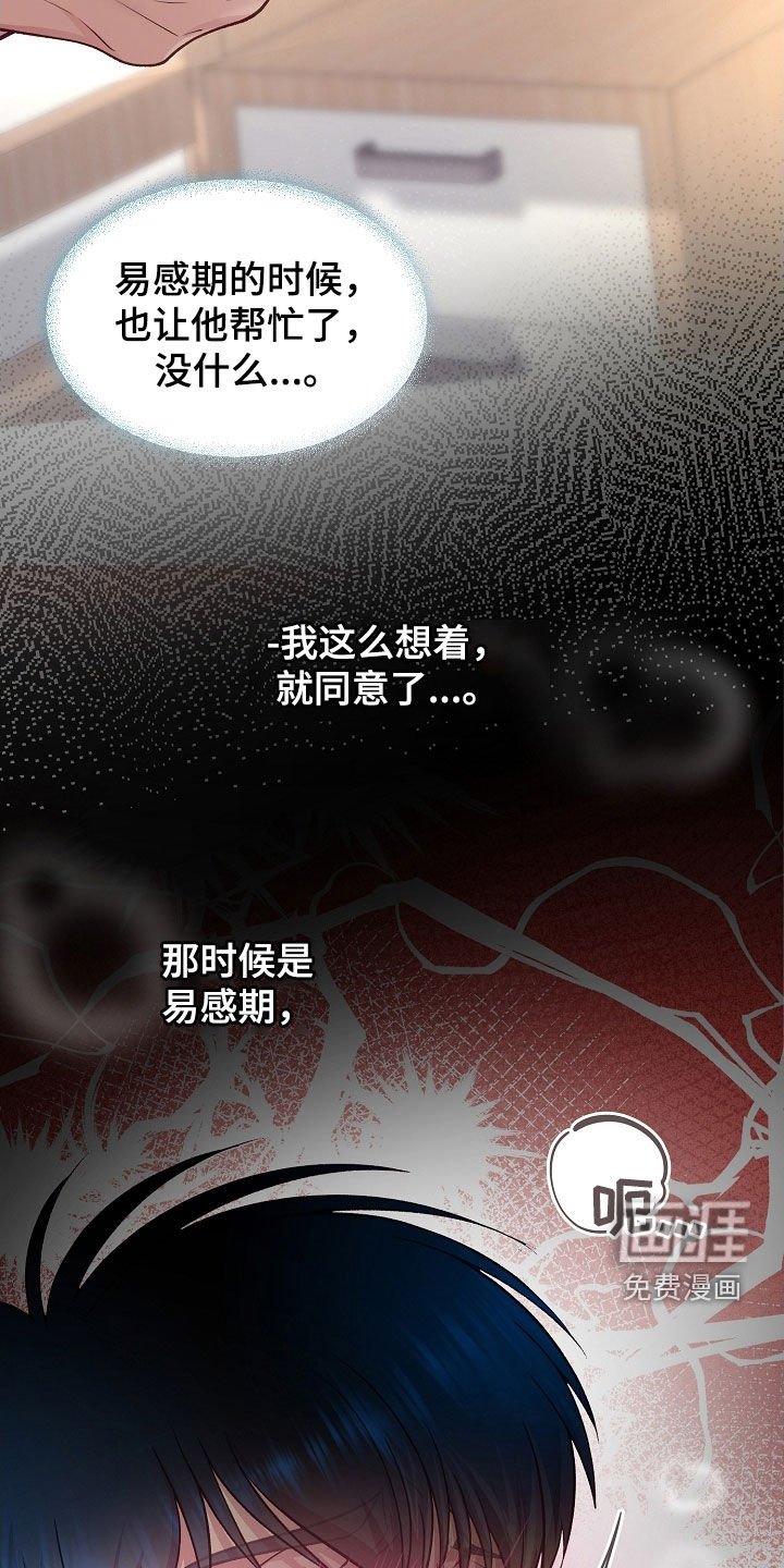第39章：推测