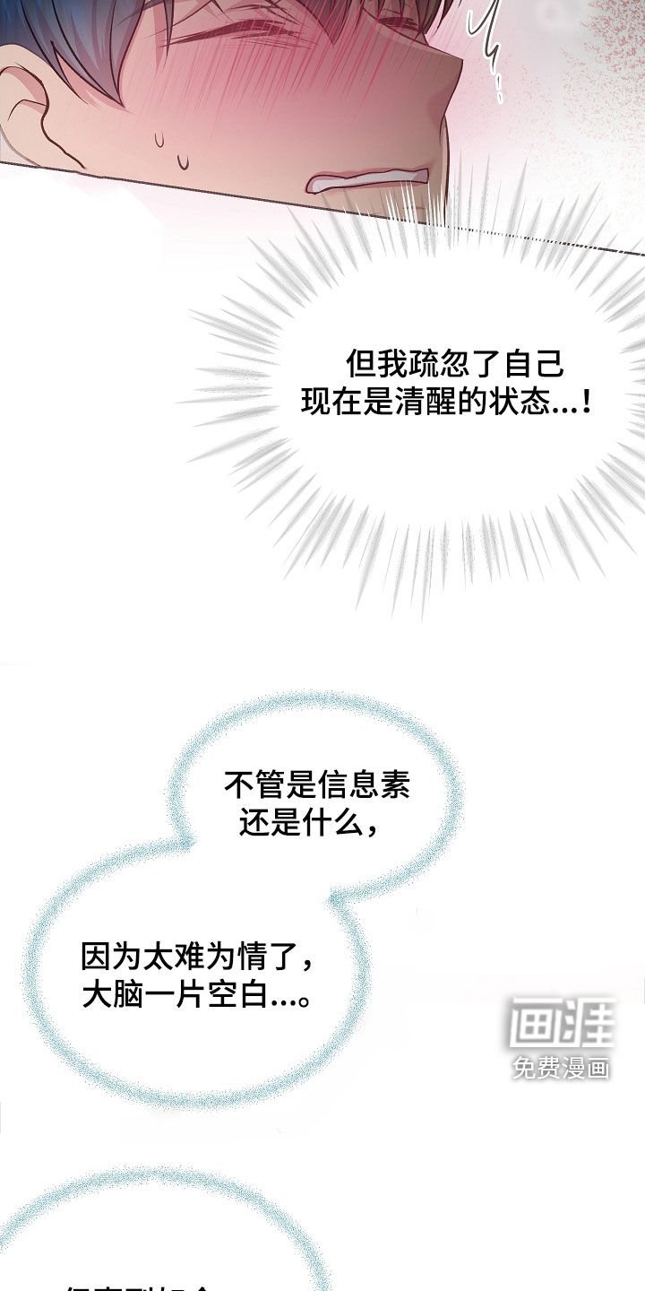 第39章：推测