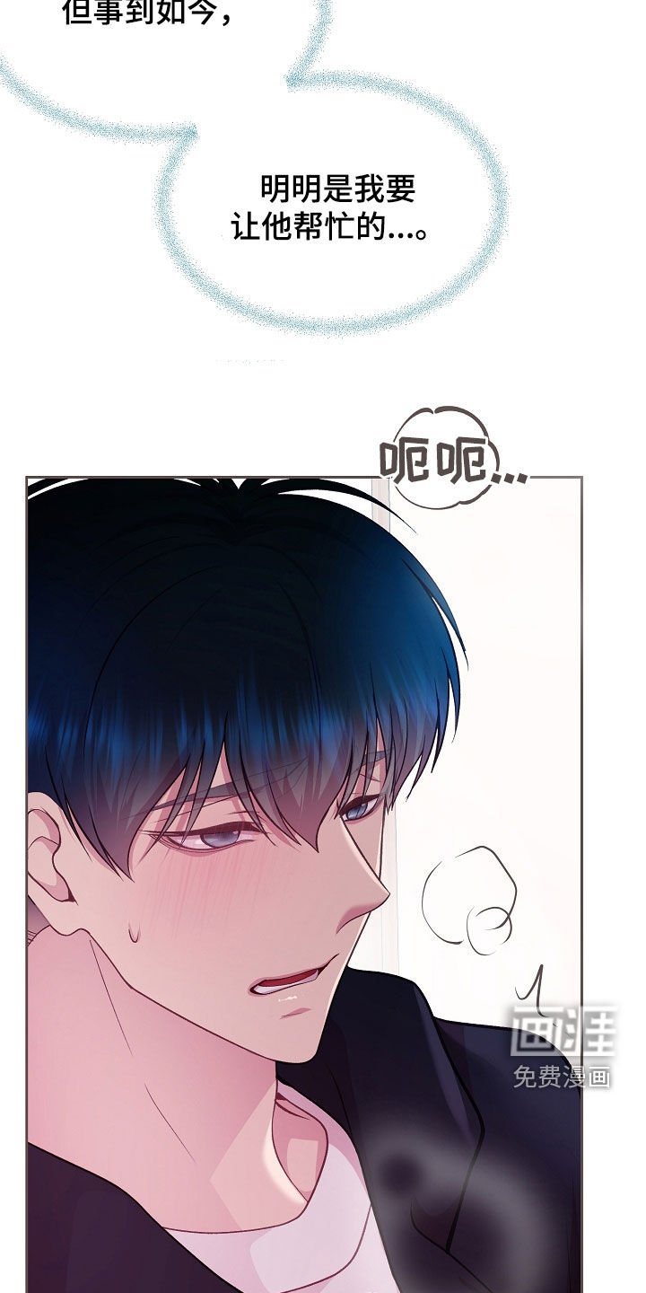 第39章：推测
