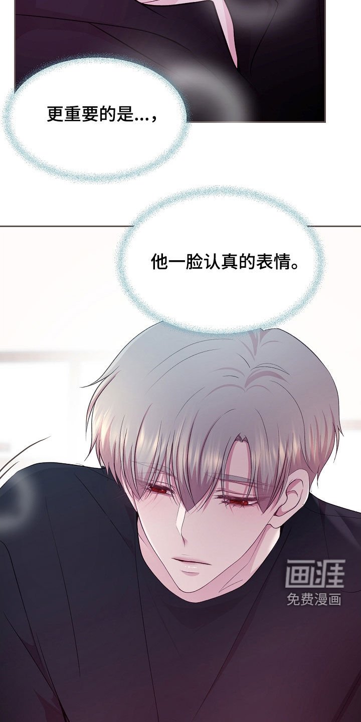 第39章：推测