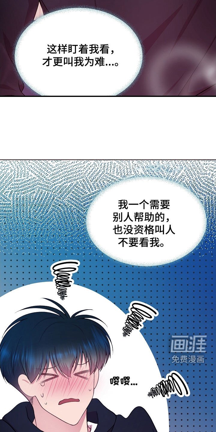 第39章：推测