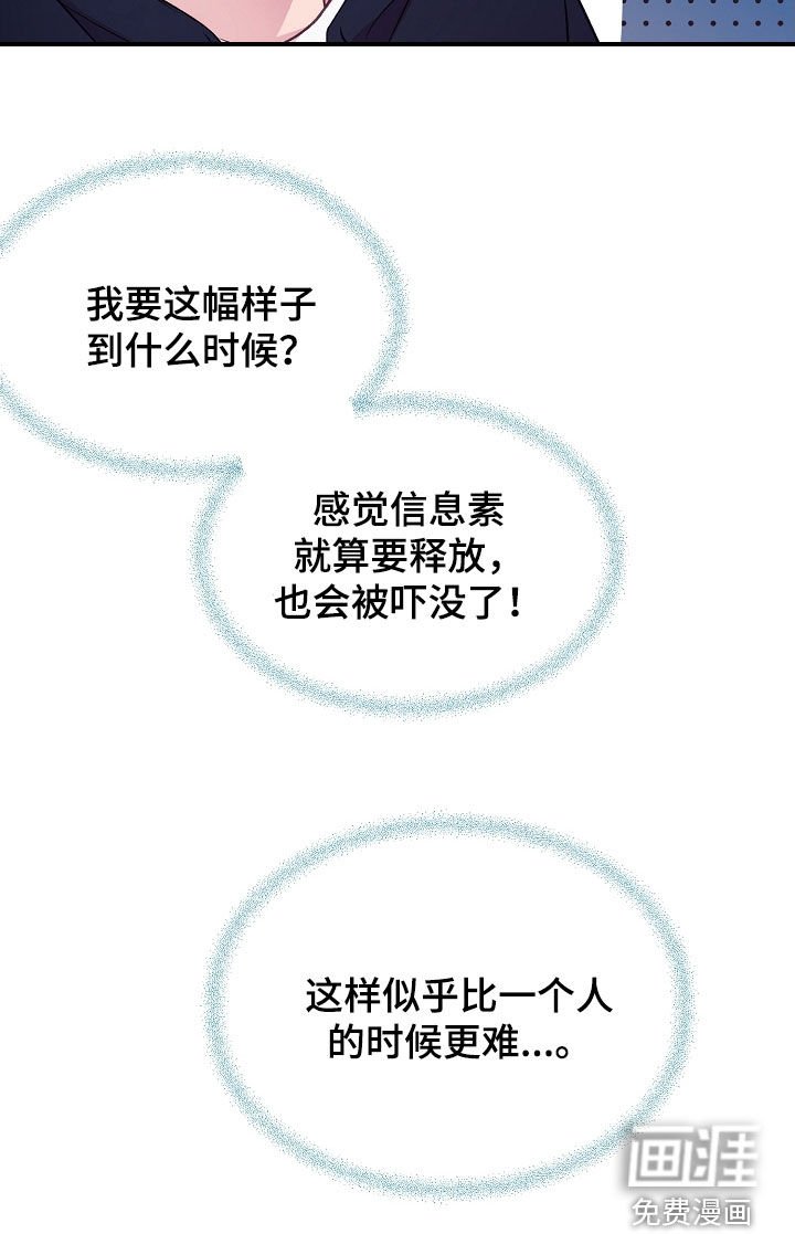 第39章：推测
