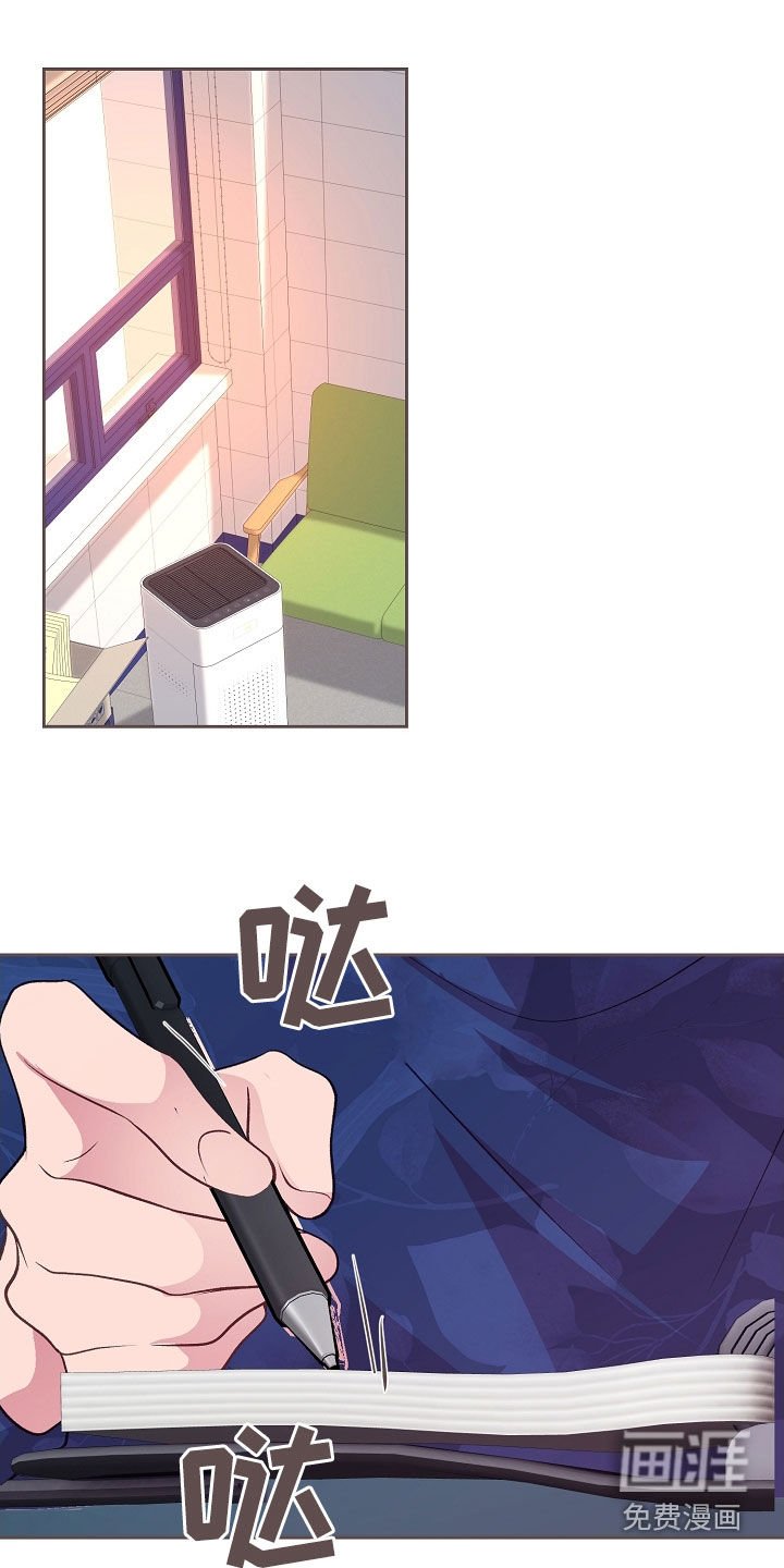 第39章：推测