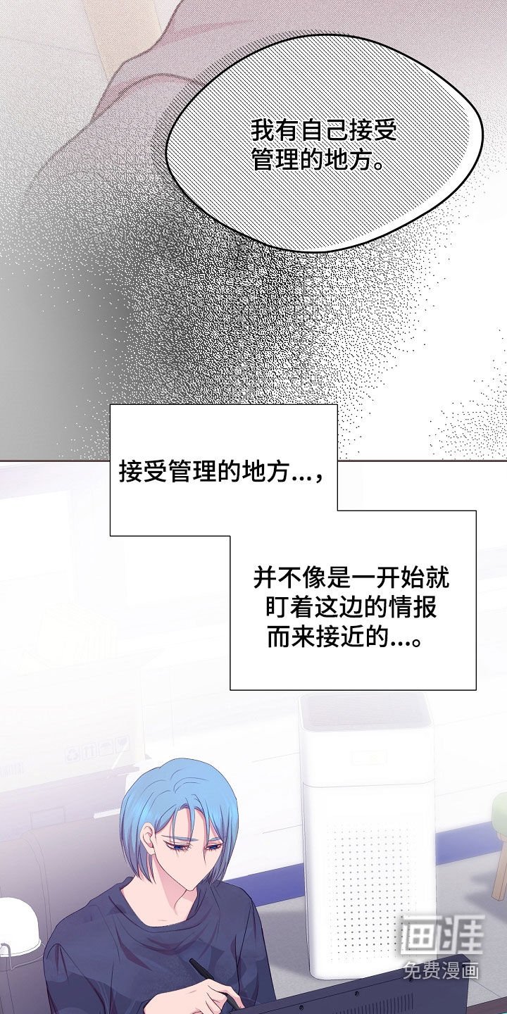 第39章：推测