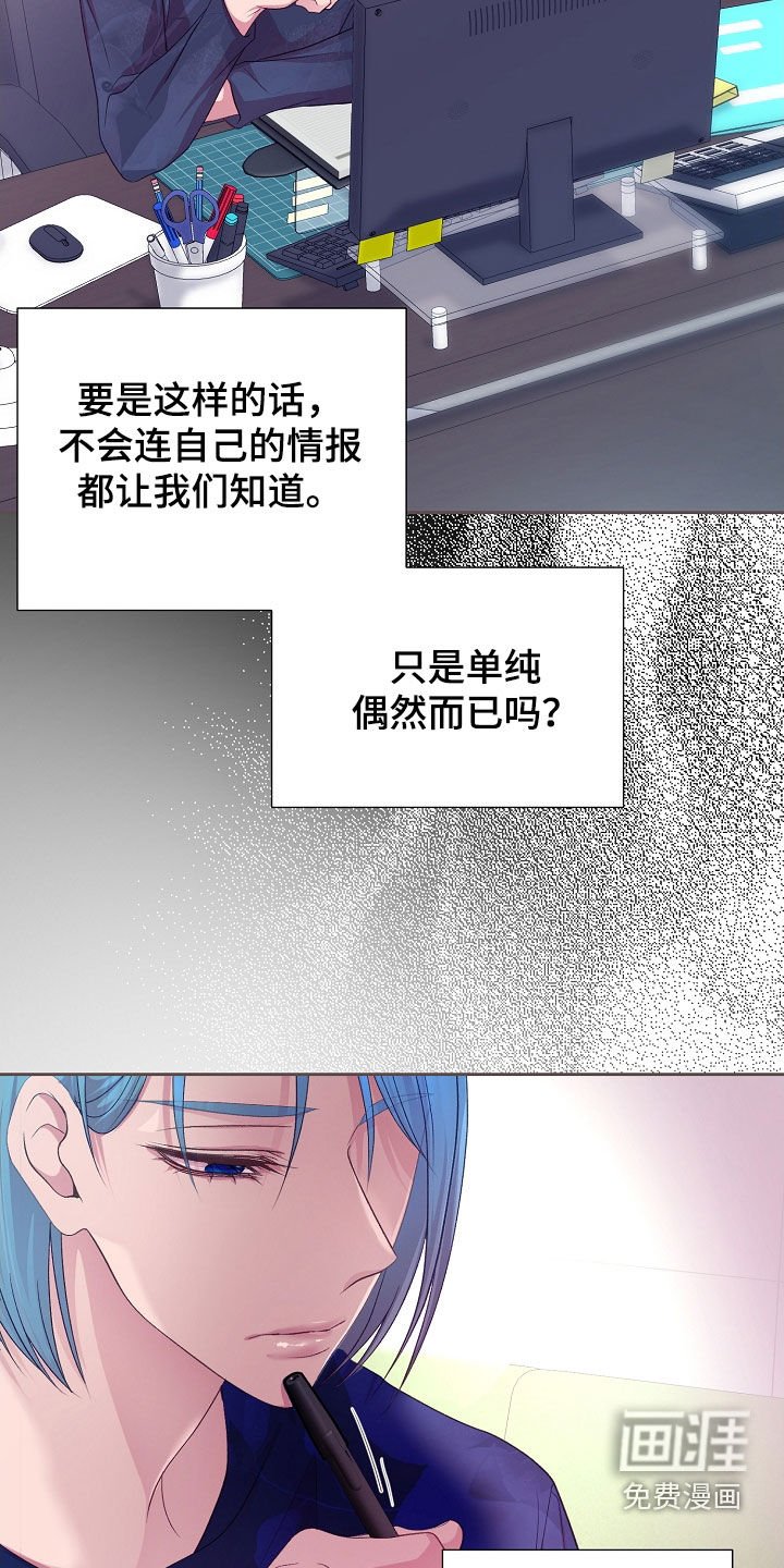 第39章：推测